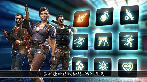 全境危机不死之身修改版(unkilled) 游戏截图